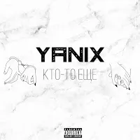 Yanix — Кто-То Ещё — обложка